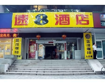 Hotel Super 8 Nanjing Jiefang Road Zewnętrze zdjęcie