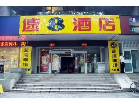 Hotel Super 8 Nanjing Jiefang Road Zewnętrze zdjęcie